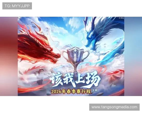 王者荣耀最新实力排行榜揭晓TES战队荣登第六名引发热议